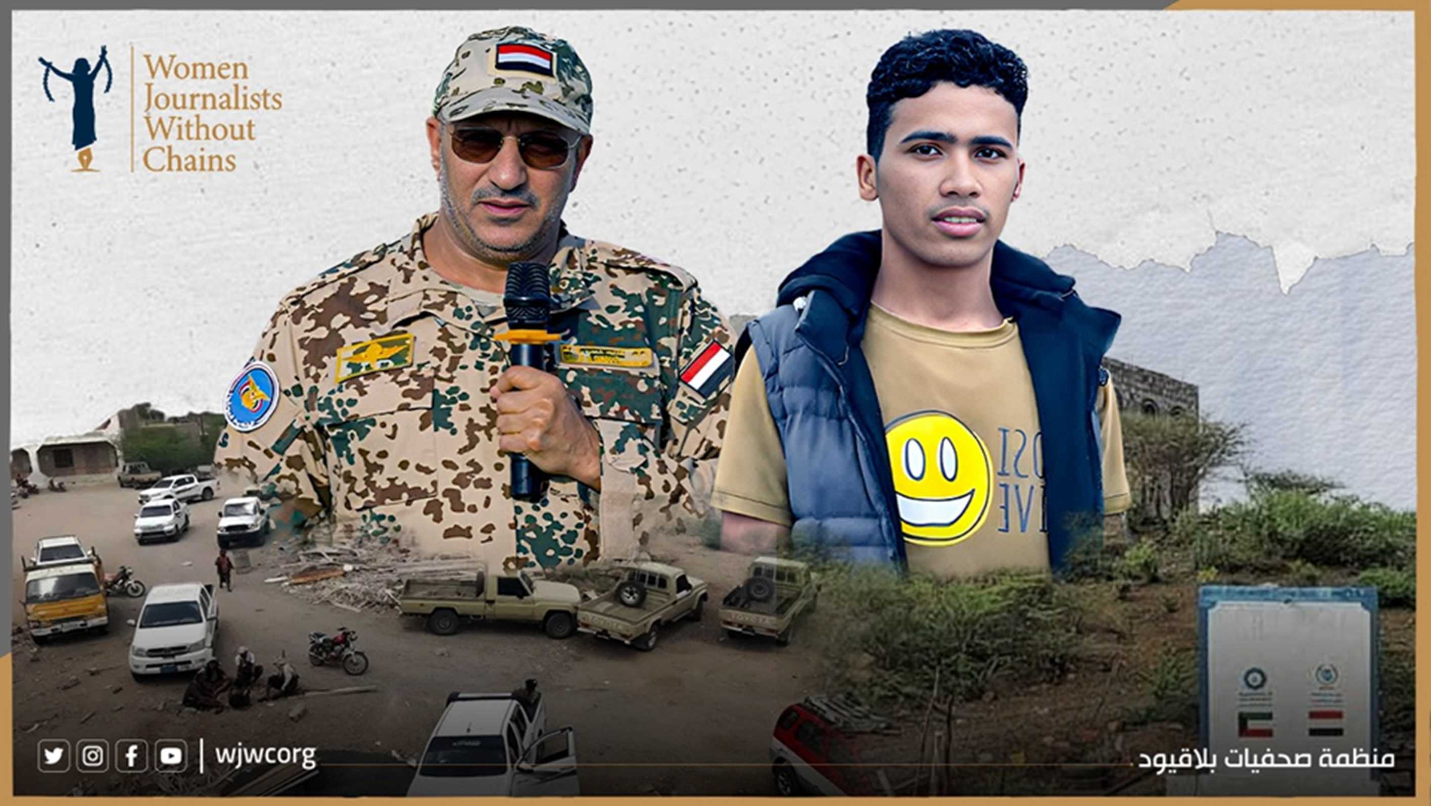 اليمن: انتهاكات جسيمة بحق المدنيين في قرى الوازعية بتعز